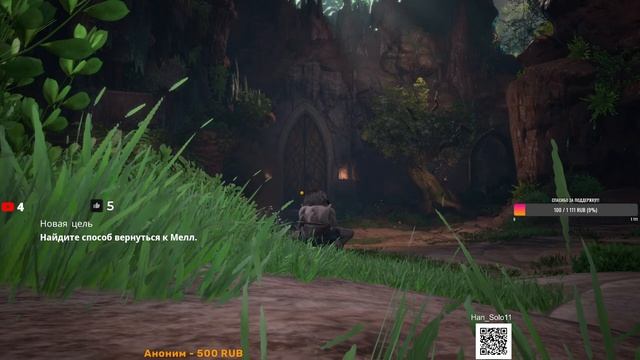 The Lord of the Rings: Gollum !!!?Прохождение ?Часть 4 смотреть онлайн