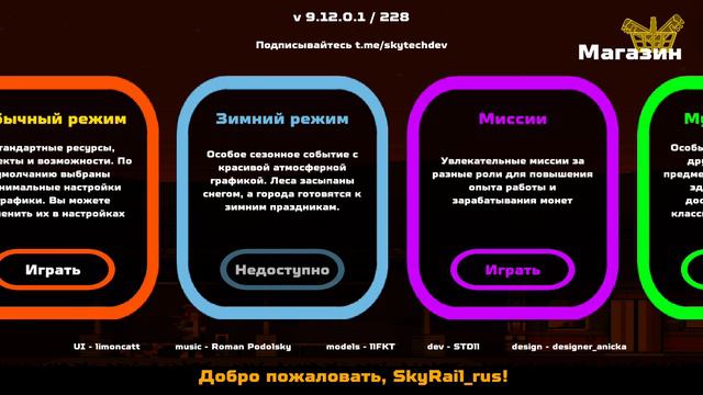 Для начинающих смотреть онлайн