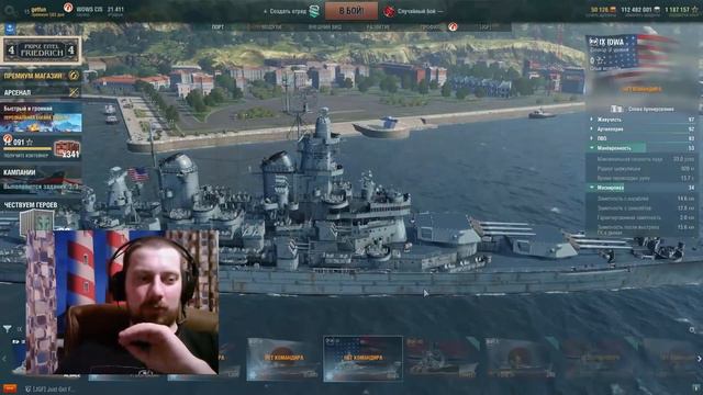 Лучший корабль для 11РБ! ✌ World of Warships смотреть онлайн