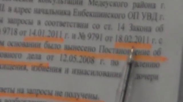Голодающая Лебекова Гульсара смотреть онлайн