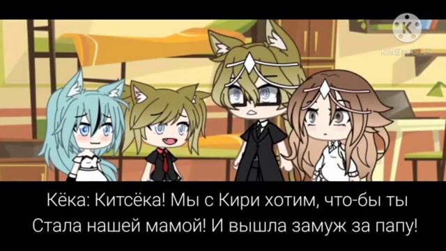 Агенство номер 666🖤мини-фильм🎃гача лайф⛓️ смотреть онлайн