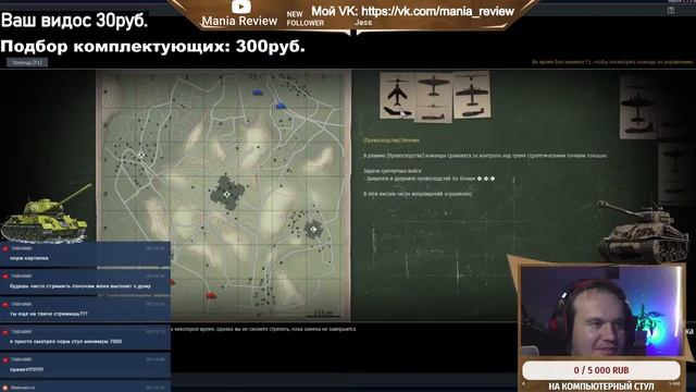 War Thunder-новая обнова "Новая сила", фармлю серебро, день 5й смотреть онлайн