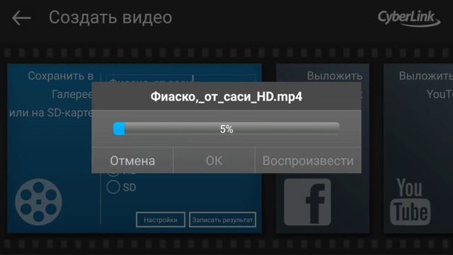 Как делать словоблуды (вордмиксы) для RYTP на андроид. смотреть онлайн