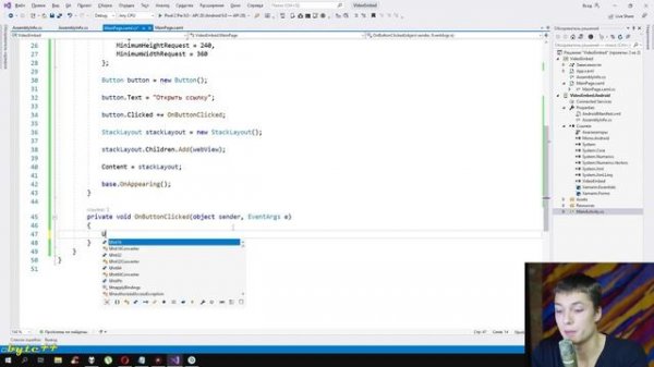 Как открыть ссылку в браузере Xamarin.Forms (Xamarin.Essentials, Открытие браузера)