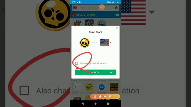 Как убрать лаги из игры бравл Старс ? (Не кликбэйт!) смотреть онлайн