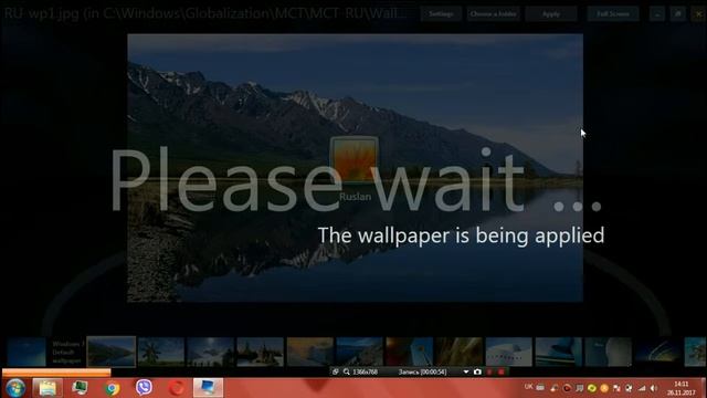Изменение загрузочного экрана windows 7 смотреть онлайн