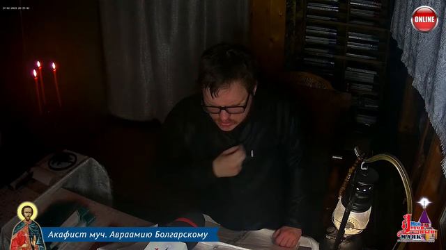 Молитва по соглашению - акафисты вторника смотреть онлайн