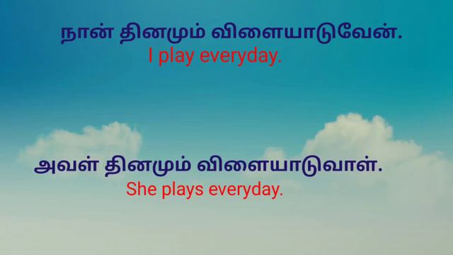 Verb in present tense/ Where to use play? / Where to use plays? смотреть онлайн