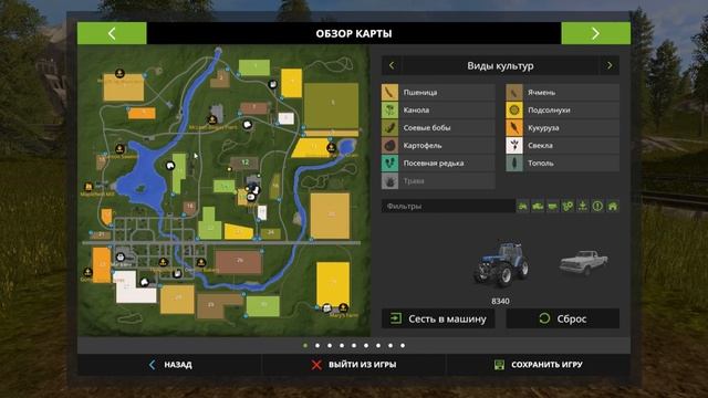 FS17 - Обзор игры смотреть онлайн