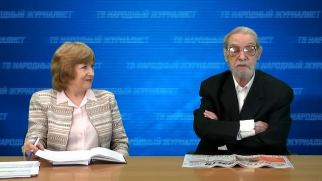 ТВ НАРОДНЫЙ ЖУРНАЛИСТ. Владимир Бушин, писатель