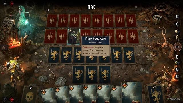 Thronebreaker ЦЕНА ЖЕЛАНИЙ головоломка, гвинт, Thronebreaker: The Witcher Tales