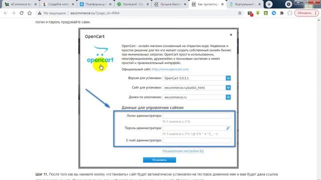 Самые популярные платформы интернет магазинов в России в 2022 году смотреть онлайн
