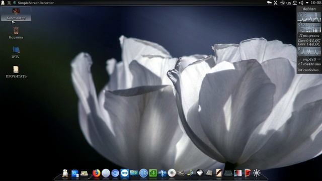Debian.ч38. Сборка Debian10.3Dark_KDE-32bit. смотреть онлайн