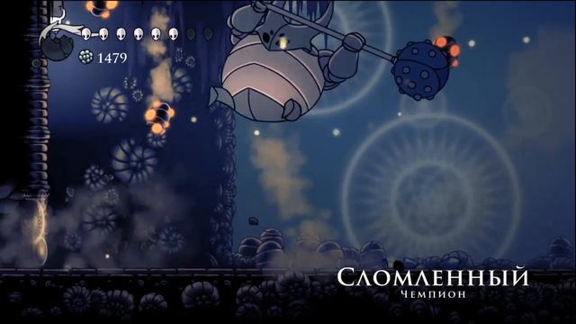 душа первого боса Hollow Knight смотреть онлайн