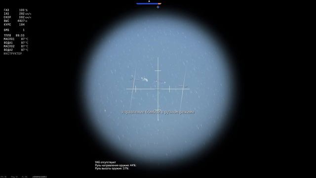 УПРАВЛЯЕМЫЕ БОМБЫ в WAR THUNDER смотреть онлайн