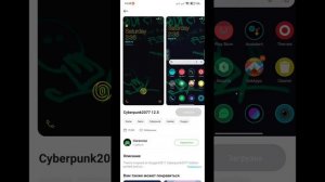 как сменить анимацию загрузки в MIUI