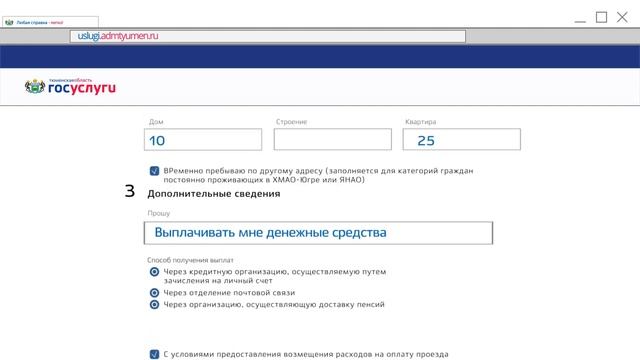 Учим Делать с Душой