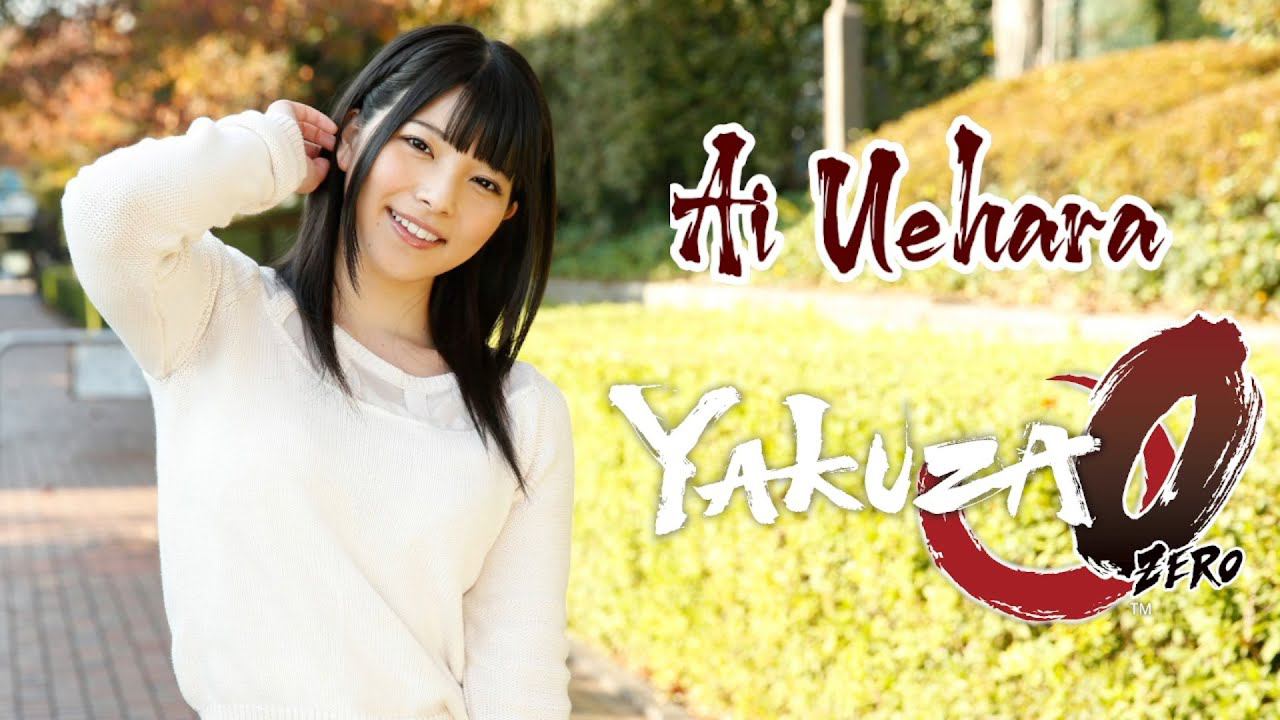 Yakuza 0 Ai Uehara - Вербуем в хостес (PS4) 18+ смотреть онлайн