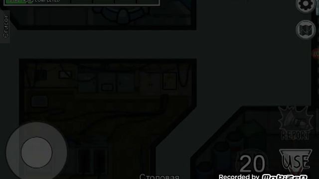 Играю в among us с друзьями смотреть онлайн