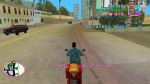 GTA Vice City - Допонительная миссия Доставка пиццы