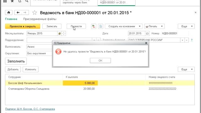 Мастерство и Вдохновение