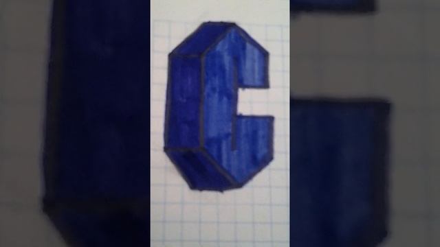 Как нарисовать объёмные буквы"С"и"П"?..ОЧЕНЬ ПРОСТО! смотреть онлайн