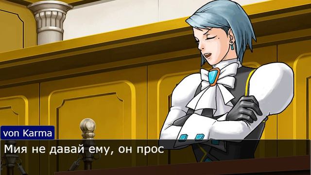 Ace Attorney но училка вышла в корридор на 5 минут смотреть онлайн