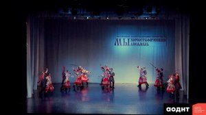 Мастер-класс: казачий танец