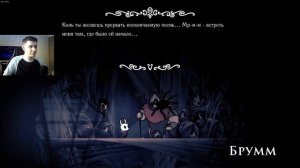 #60 Как изгнать Мрачную труппу? | Прохождение игры Hollow Knight