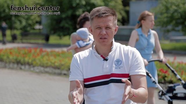 Как по феншую определить зоны #fenshuicenter смотреть онлайн