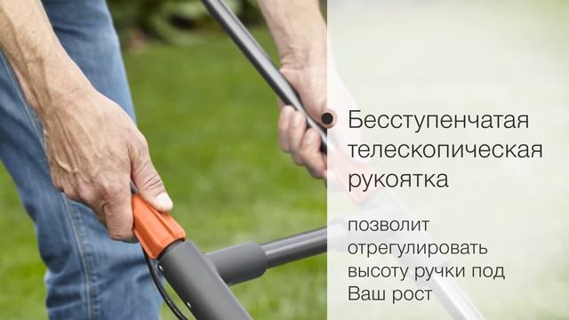 Газонокосилка электрическая Gardena PowerMax 1800/42 смотреть онлайн