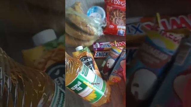 Распаковка покупок из магазина 