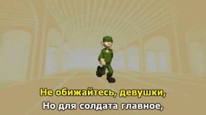 Идёт солдат по городу