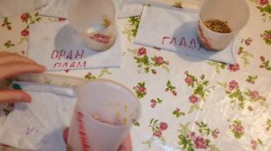 Замачивание семян перца и баклажанов перед посадкой