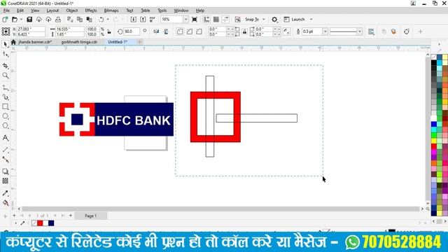 HDFC Bank Logo Design in CorelDraw - Learn CorelDraw Tutorial in Hindi смотреть онлайн