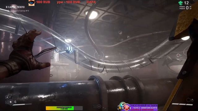 Atomic Heart «Атомное сердце» компьютерная игра в жанре шутера от первого лица смотреть онлайн