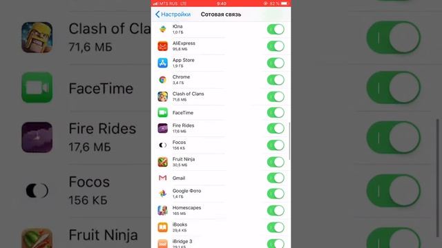 Как отключить рекламу из игр смотреть онлайн