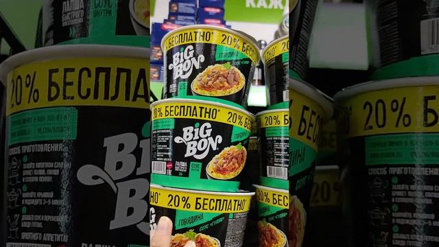 Fixpricelприятно удивляет ? смотреть онлайн