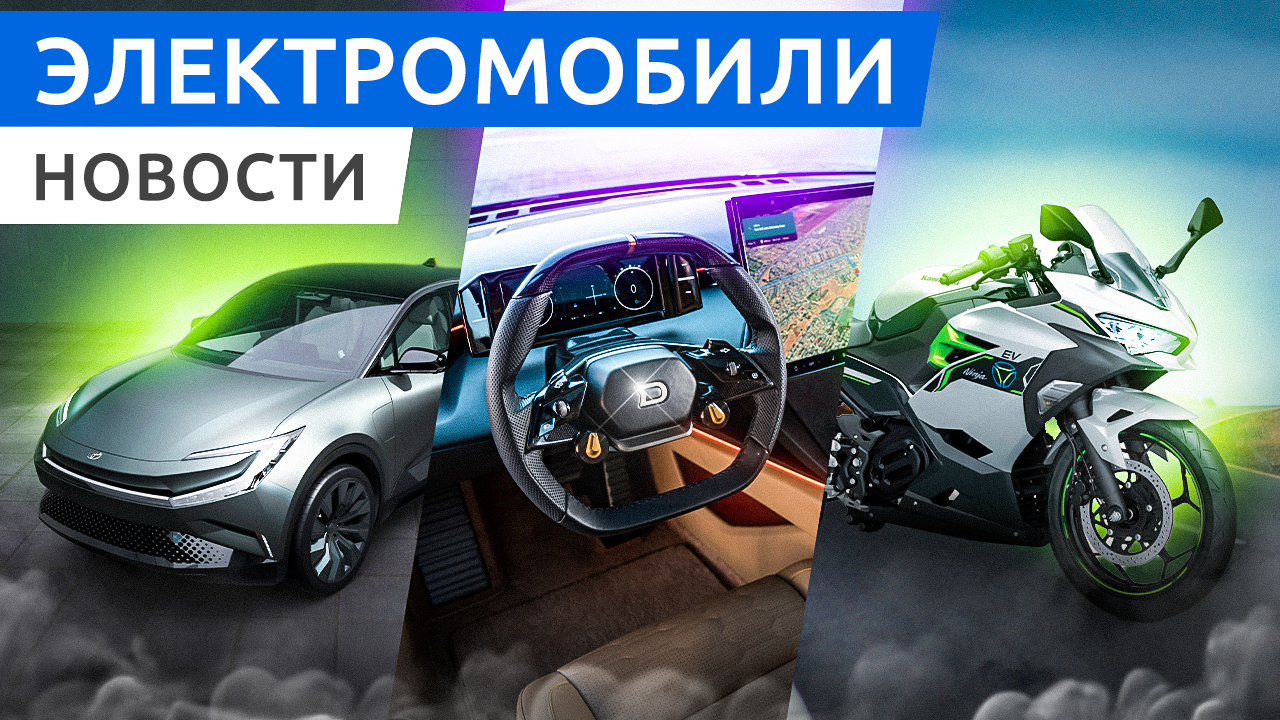 Электрокары автосалона в Лос-Анджелесе Toyota Compact BZ SUV, гибрид Prius, кроссовер Lucid Gravity смотреть онлайн