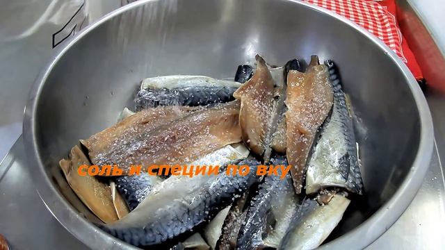 Скумбрия на гриле / Рецепт скумбрии смотреть онлайн