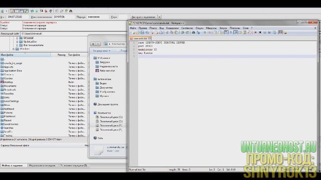 НАСТРАИВАЕМ СЕРВЕР UNTURNED ( ЧАСТЬ 1 ) смотреть онлайн