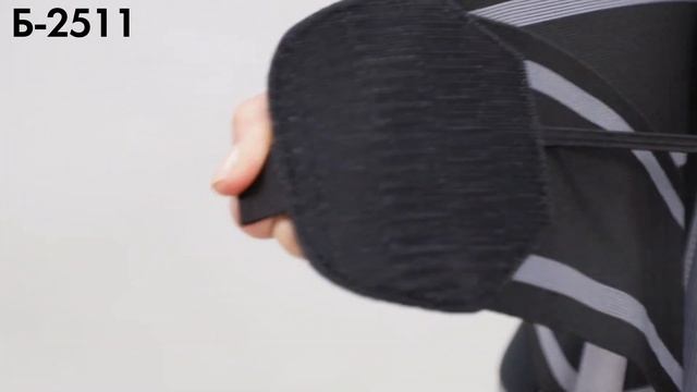 Б-2511 Корсет ортопедический пояснично-крестцовый