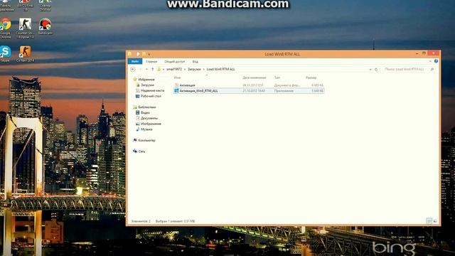 Активация Windows 8 Просто и быстро смотреть онлайн
