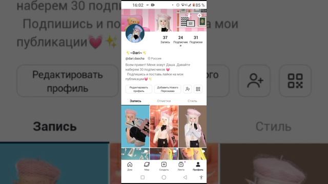 Как убрать водяной знак в zepeto? ||DARI #рекомендации #zepeto смотреть онлайн