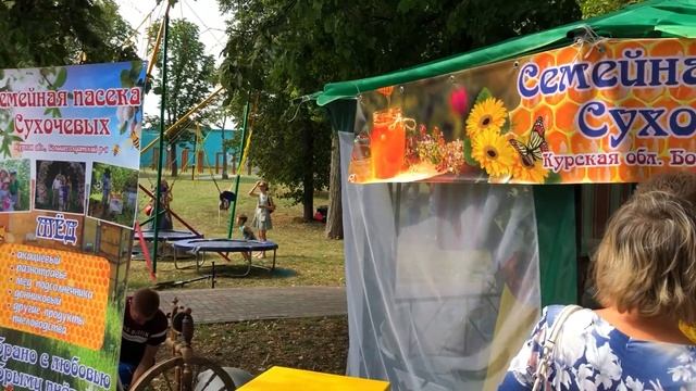 Три Спаса. Праздник Русских Народных Традиций смотреть онлайн
