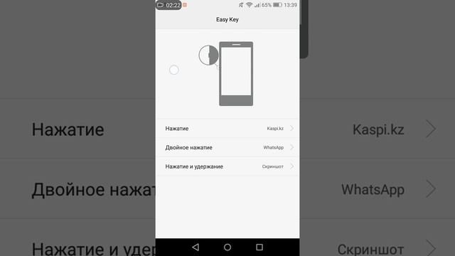 Секреты телефона HUAWEI Y5 смотреть онлайн