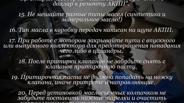 Полезные советы по ремонту автомобиля смотреть онлайн