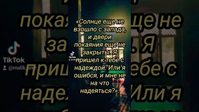 #ислам #сунна #знание #мудрость #покаяние #Коран #судныйдень #истина #мышление #разум #грехи смотреть онлайн