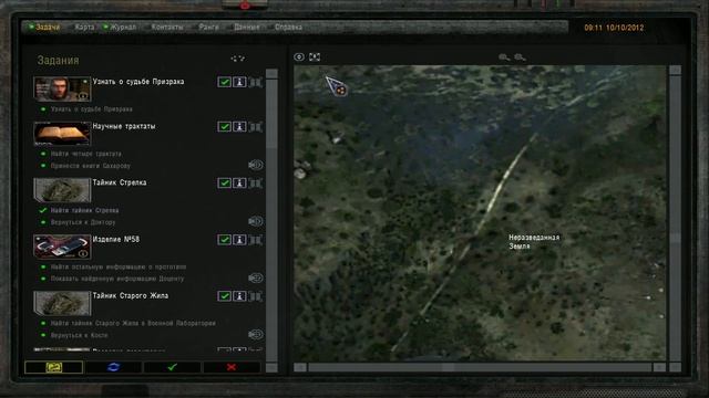 ОП 2.2 . Первый заход в Военную Лабораторию .. Просто мучаюсь а не играю ( Очень слабое железо ) . смотреть онлайн