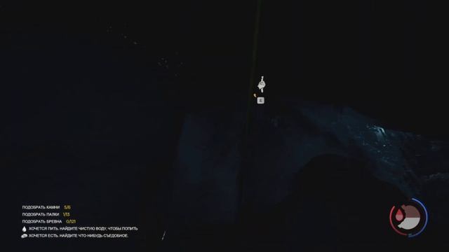 Как и где найти фонарик и катану??? В игре The Forest смотреть онлайн